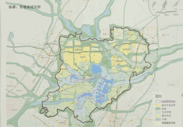 雄安新区